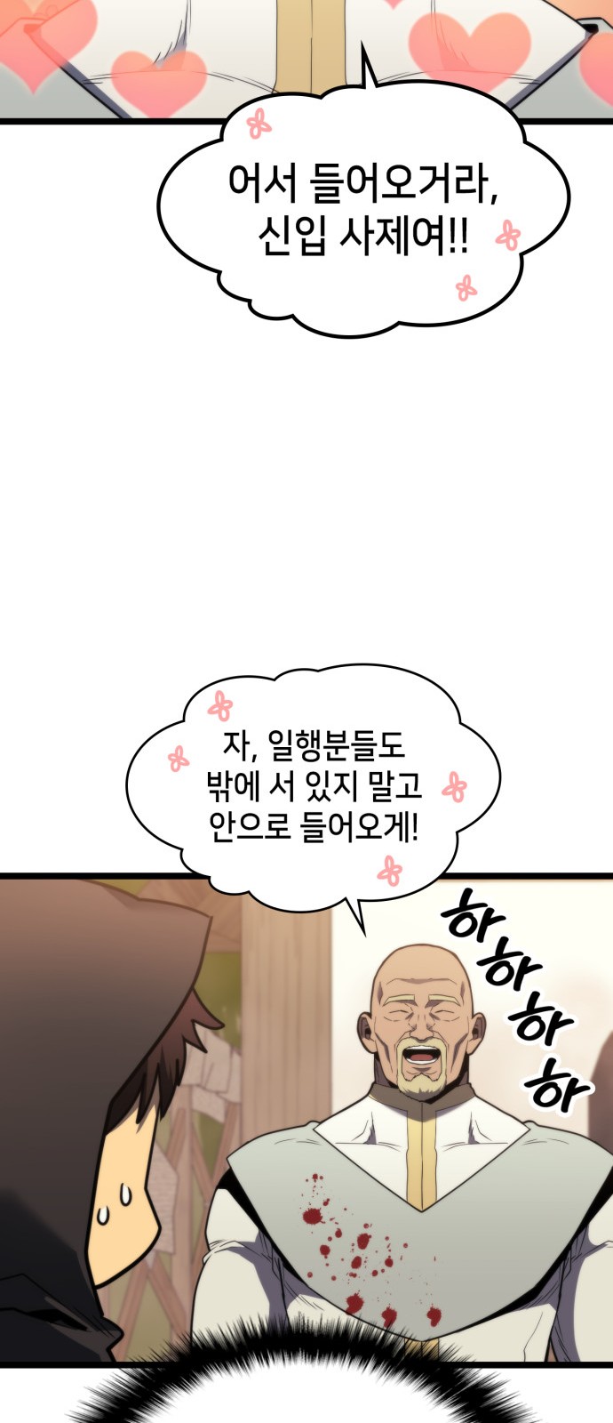 17 페이지
