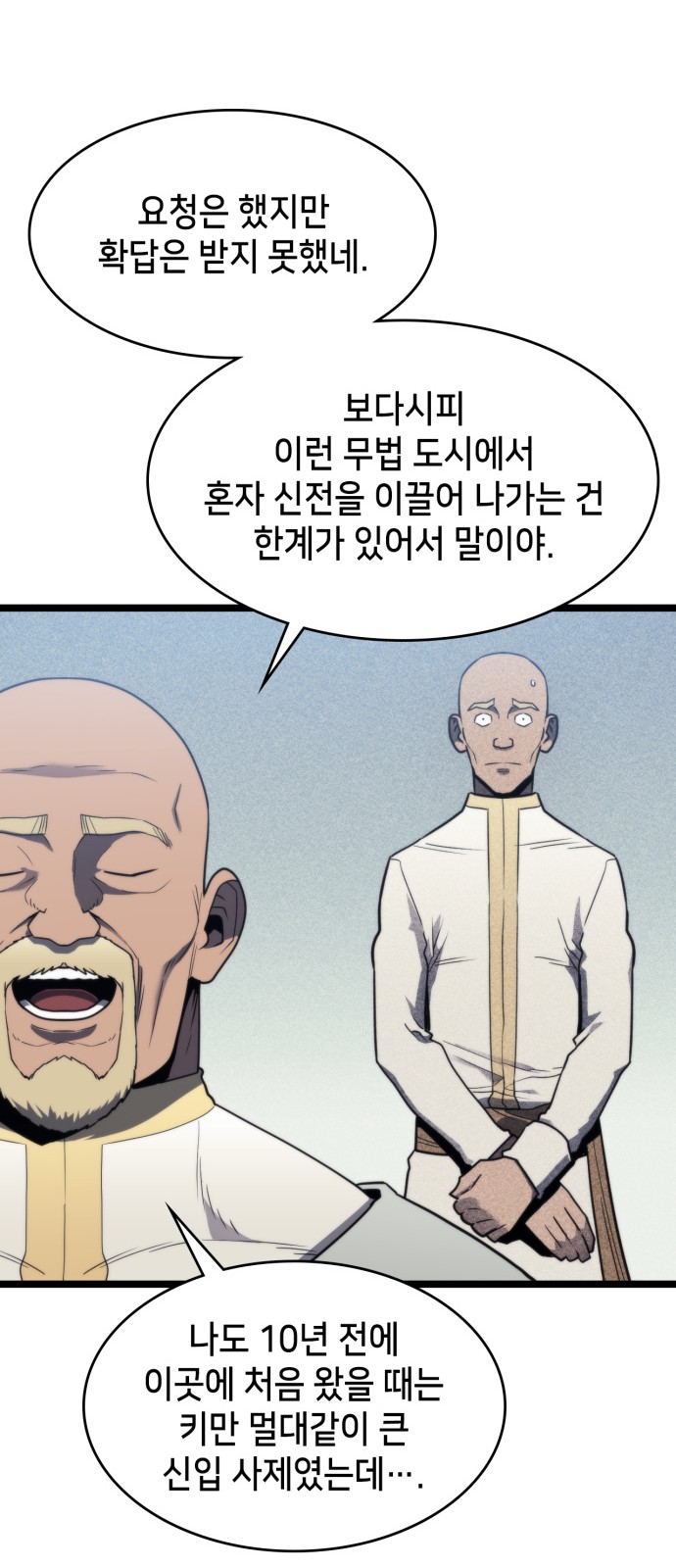 27 페이지