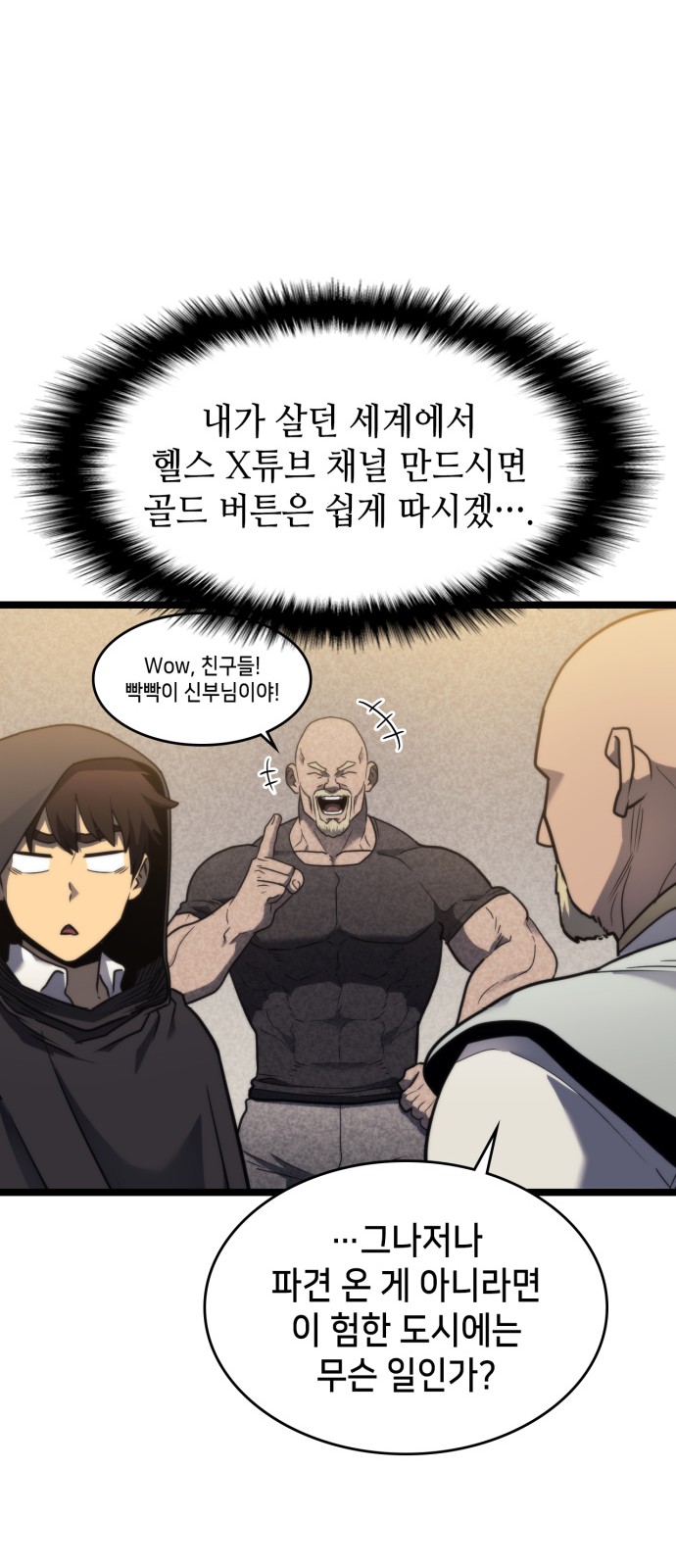 31 페이지
