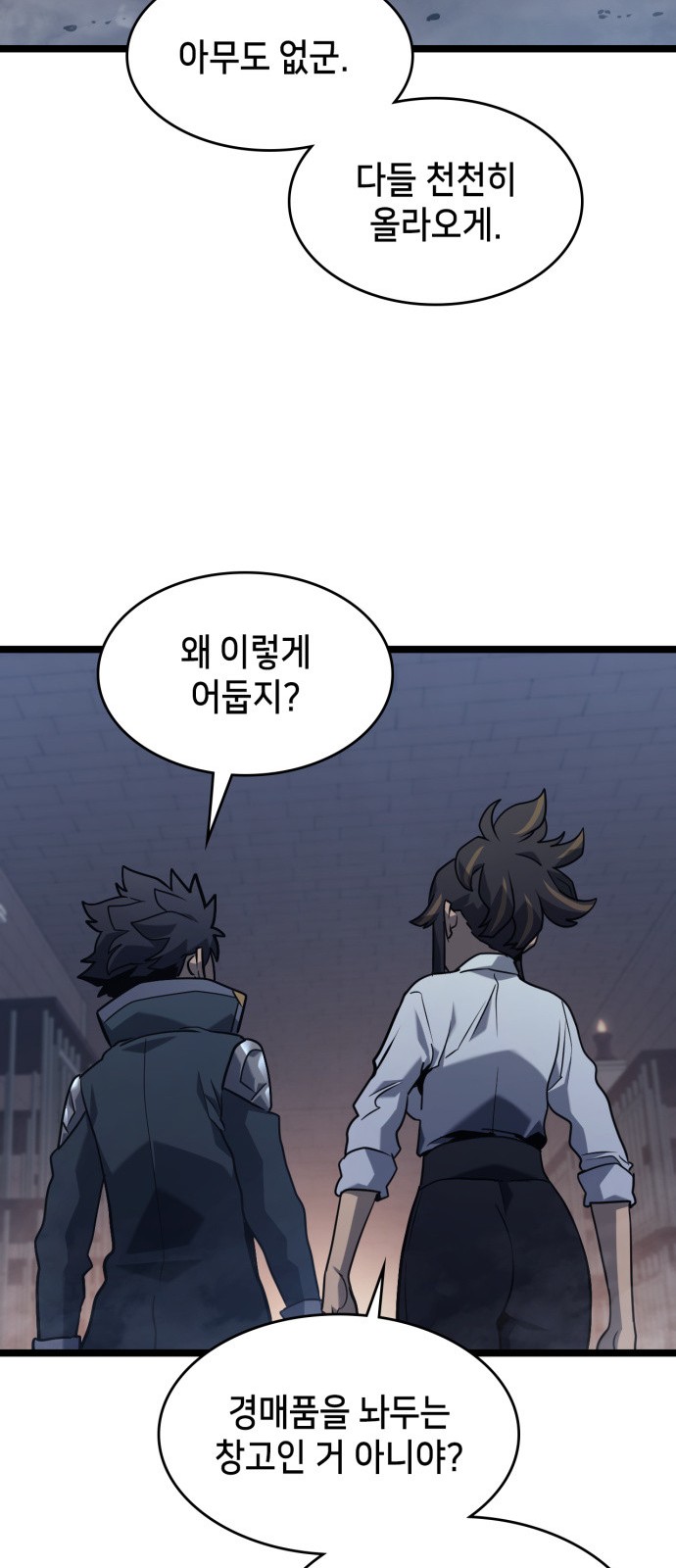 21 페이지