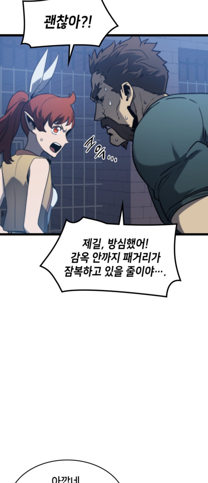 38 페이지