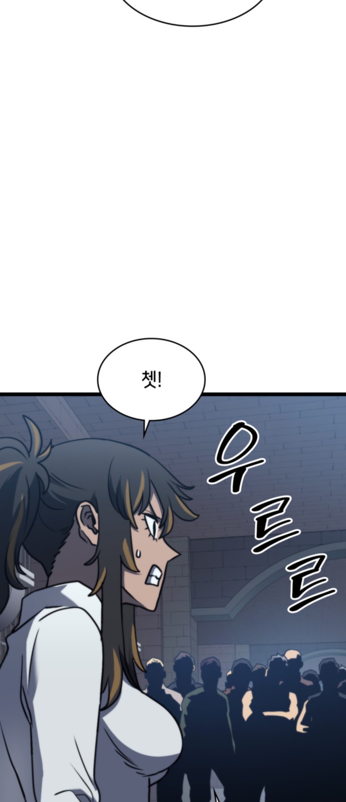 58 페이지