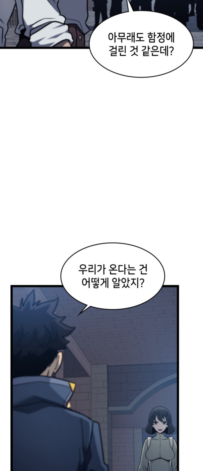 59 페이지
