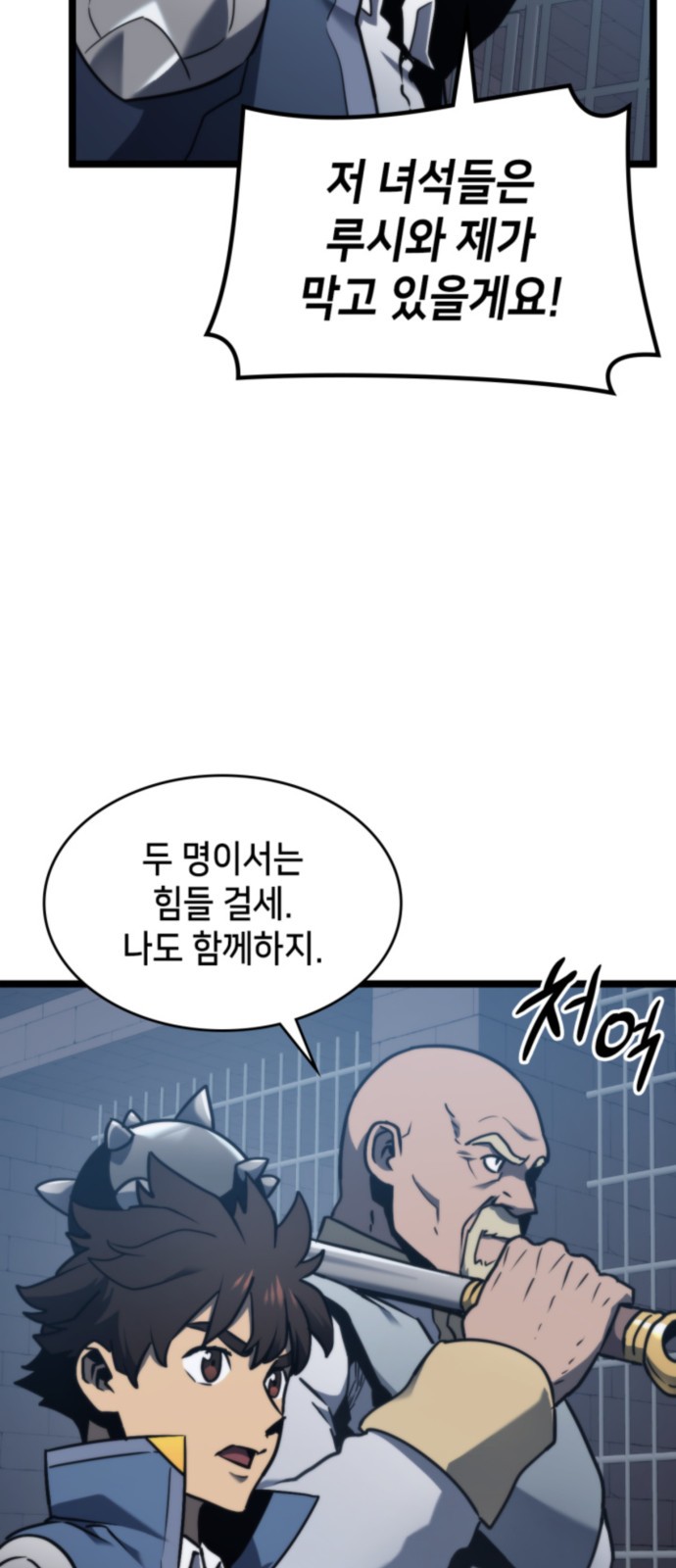 64 페이지
