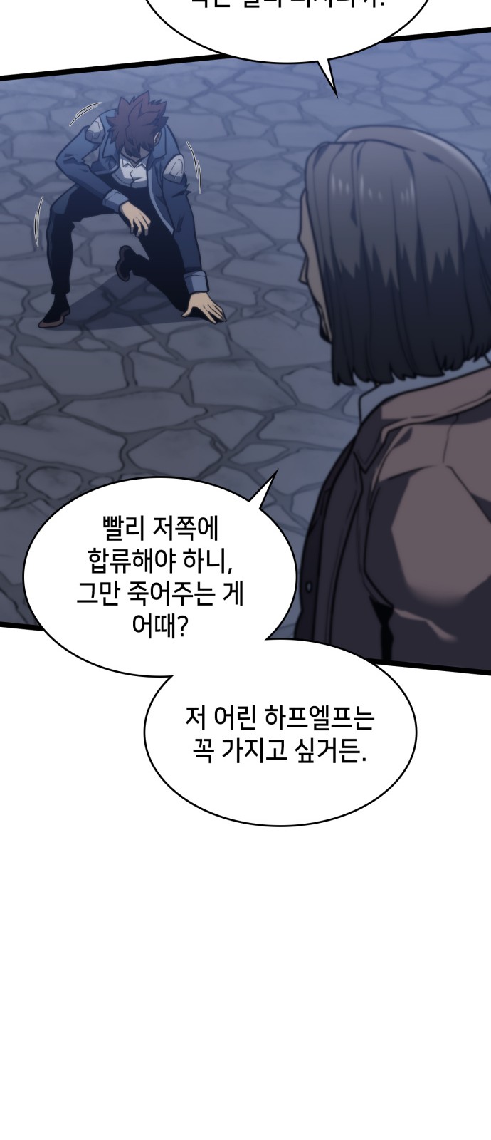 50 페이지