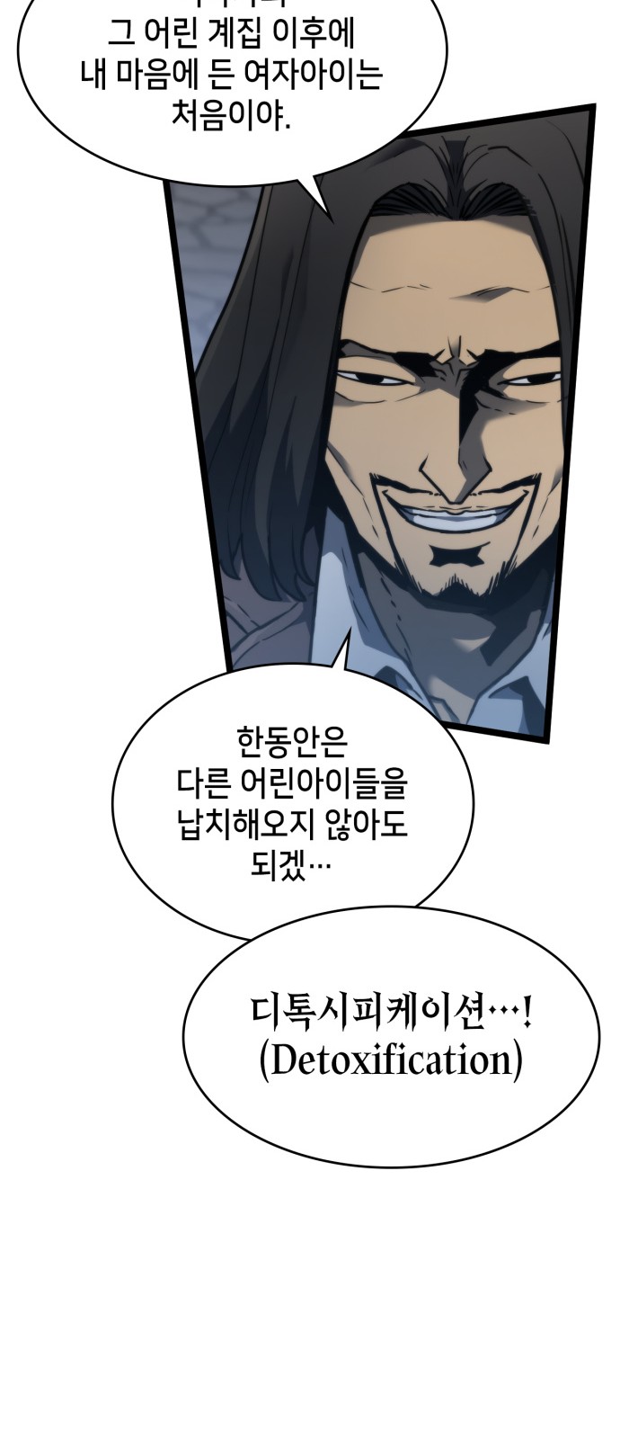 52 페이지