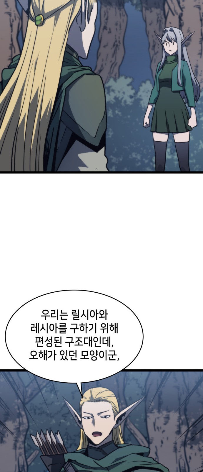 45 페이지
