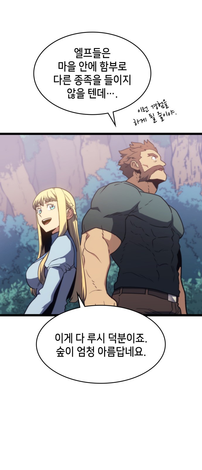 67 페이지