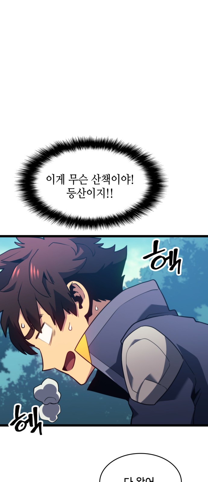 29 페이지