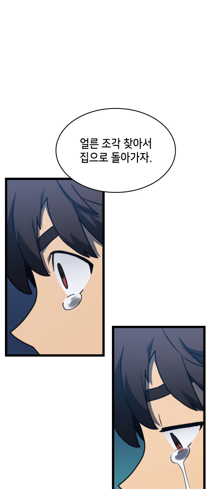 51 페이지