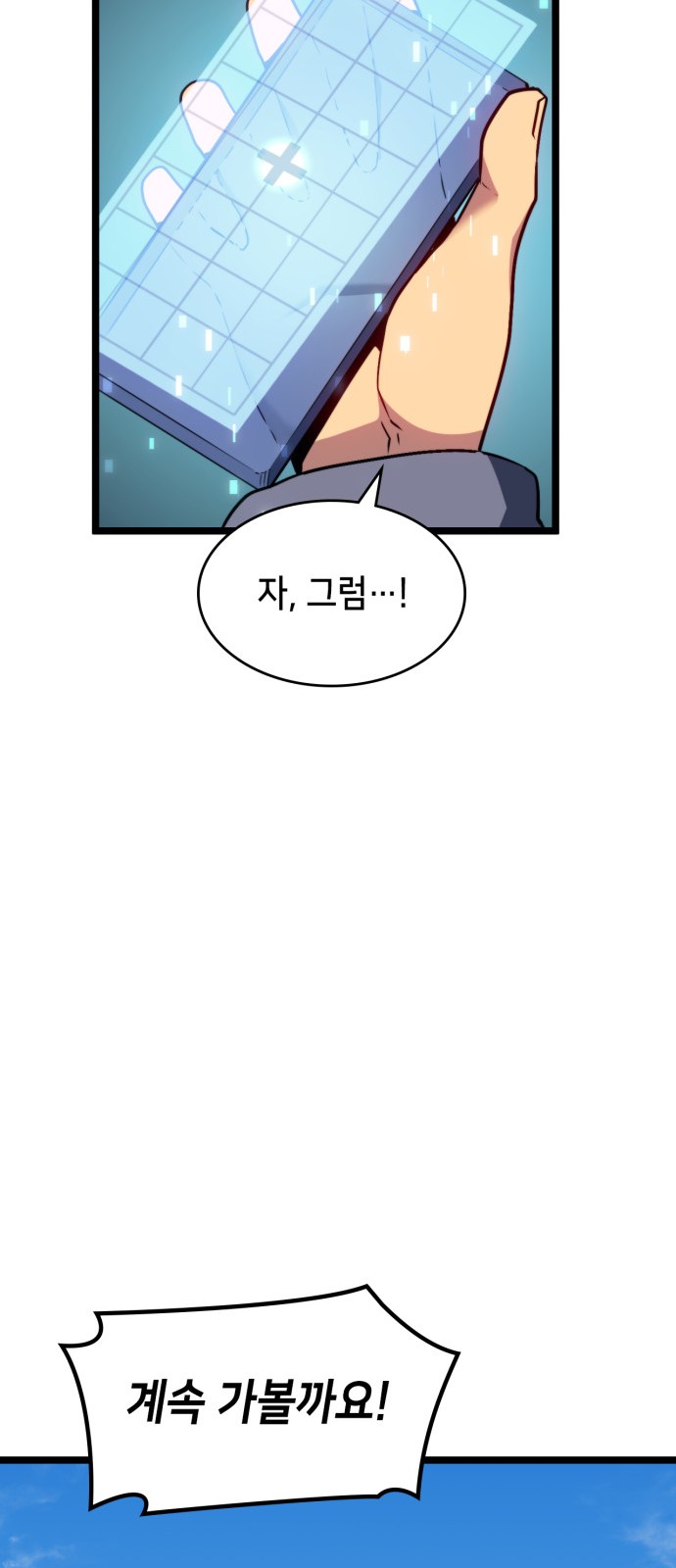 69 페이지