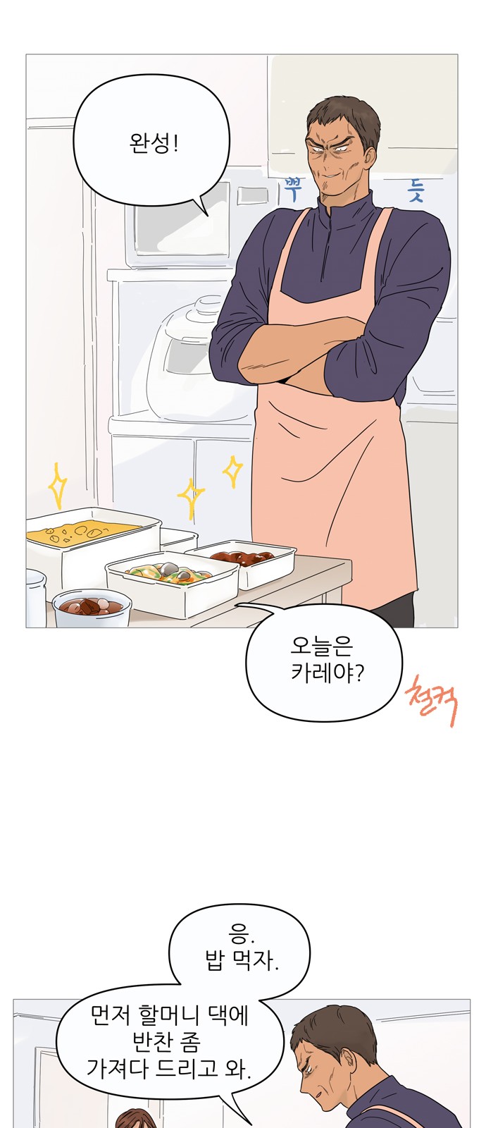 15 페이지