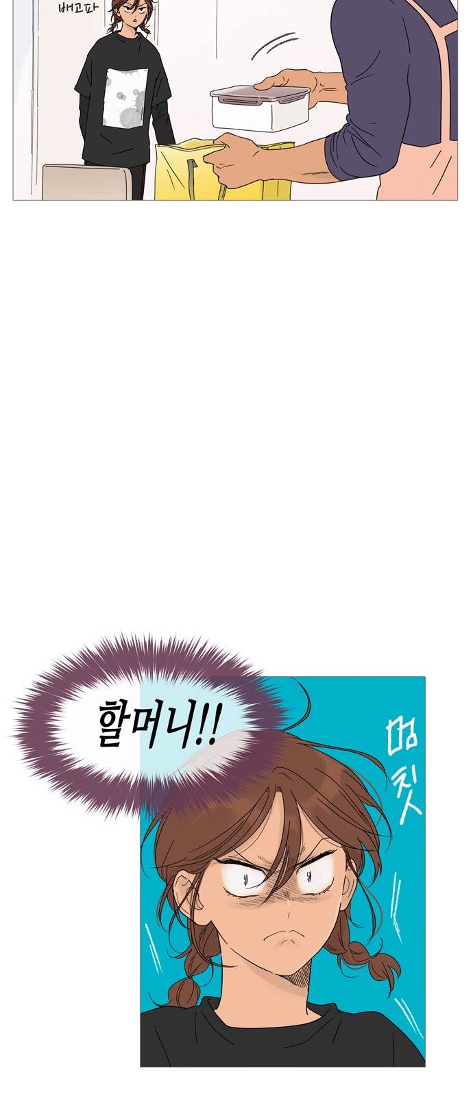 16 페이지