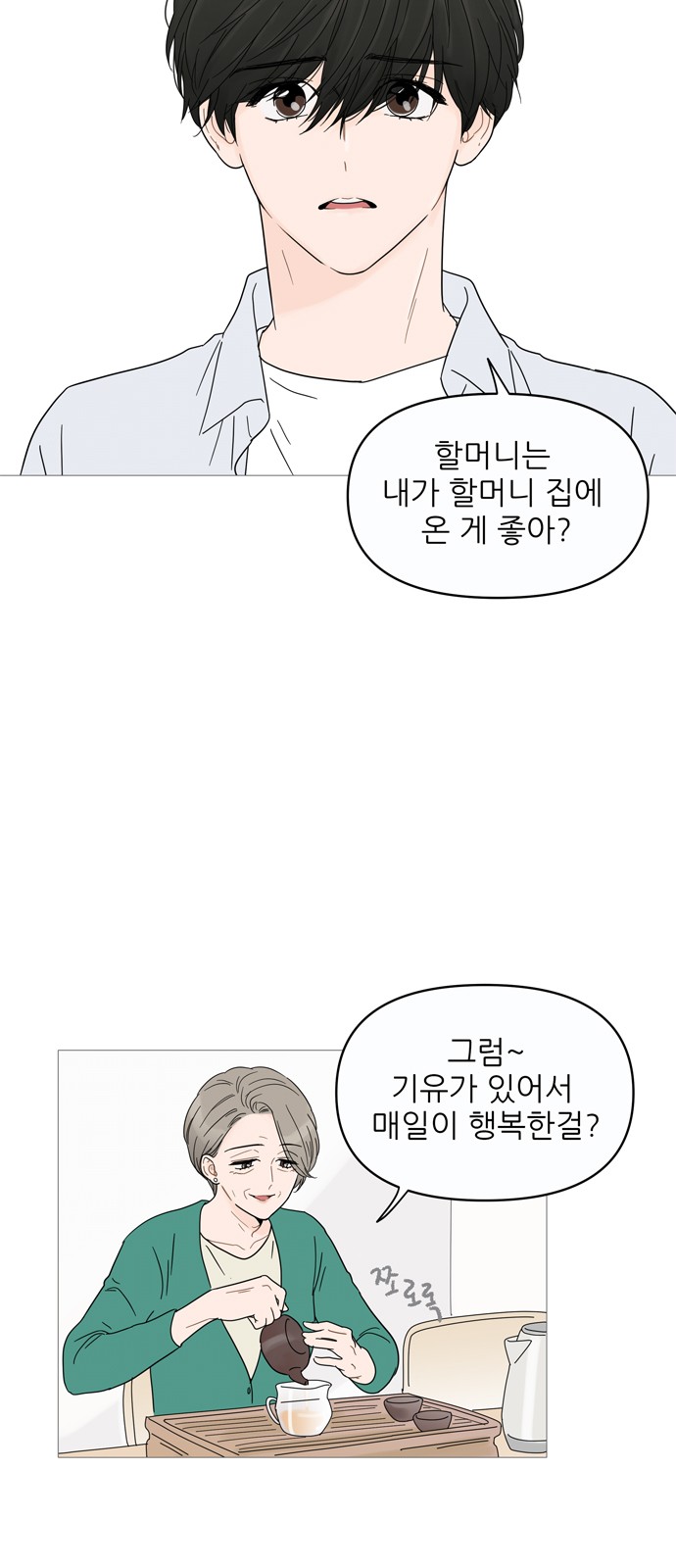 20 페이지
