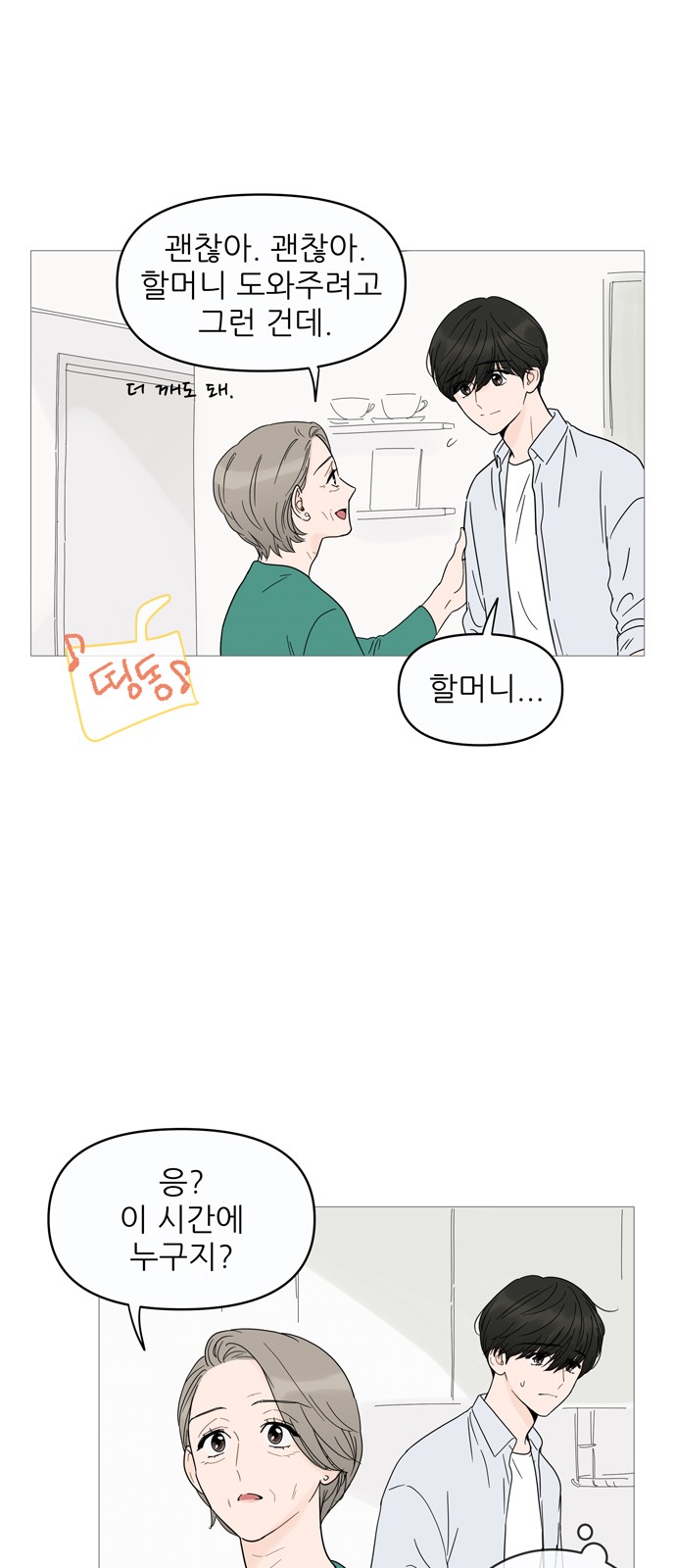 22 페이지