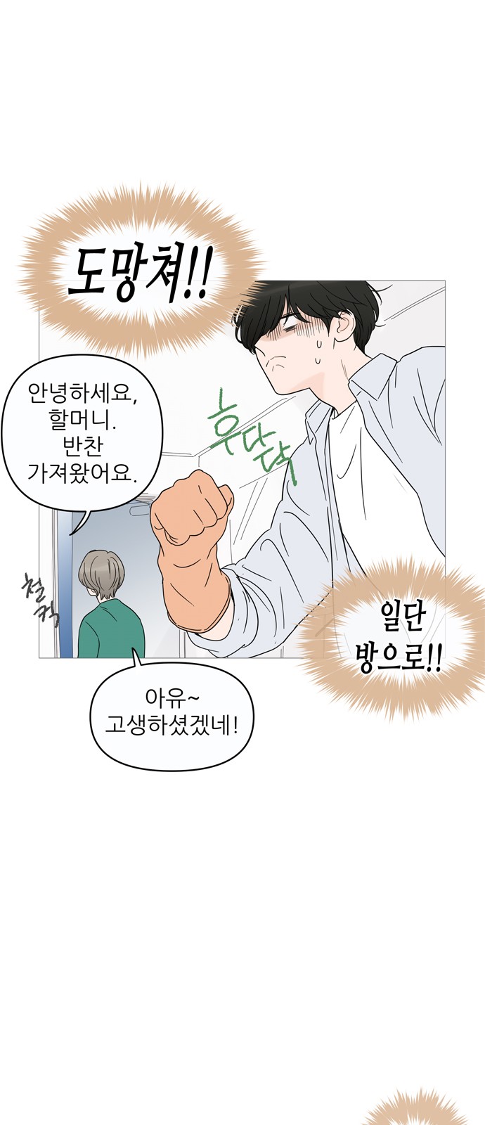 24 페이지
