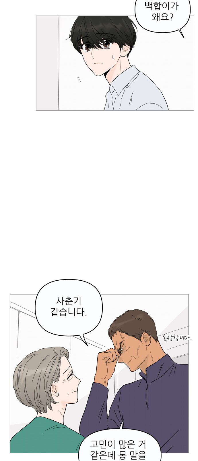 28 페이지