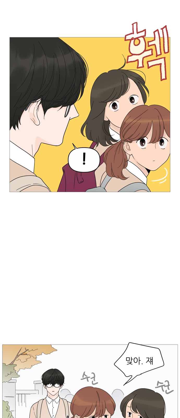 34 페이지