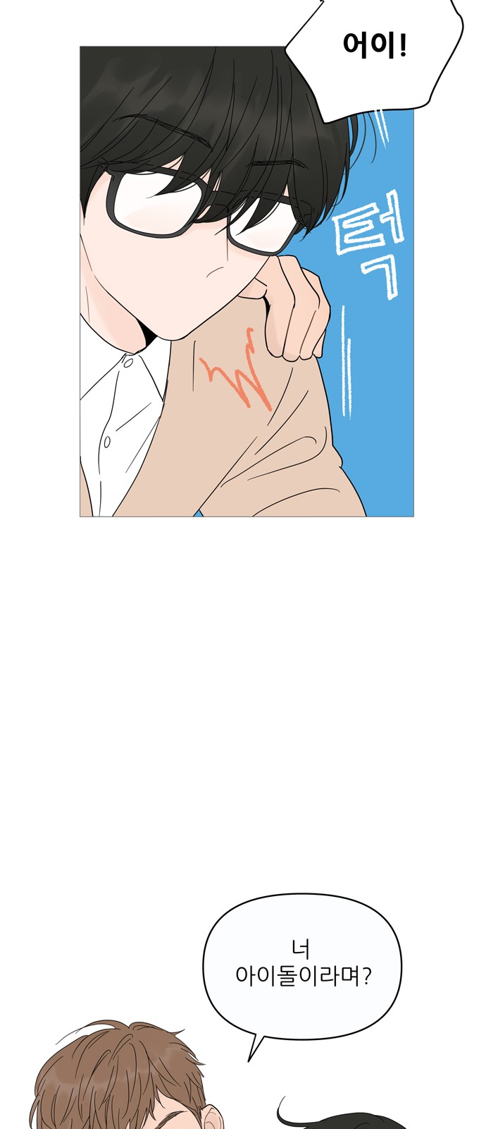 37 페이지