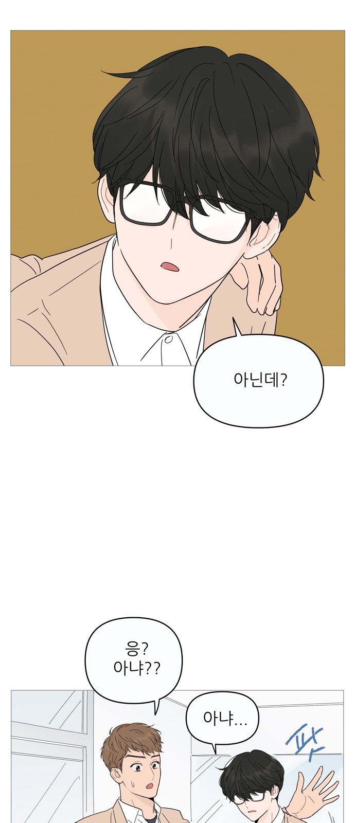 39 페이지