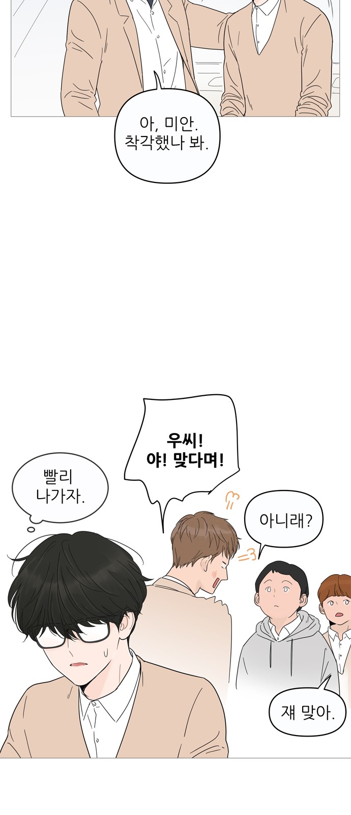 40 페이지