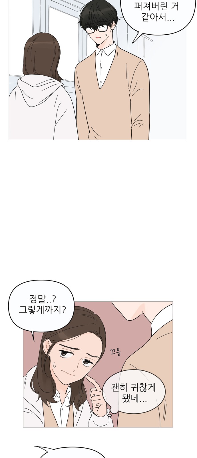 45 페이지
