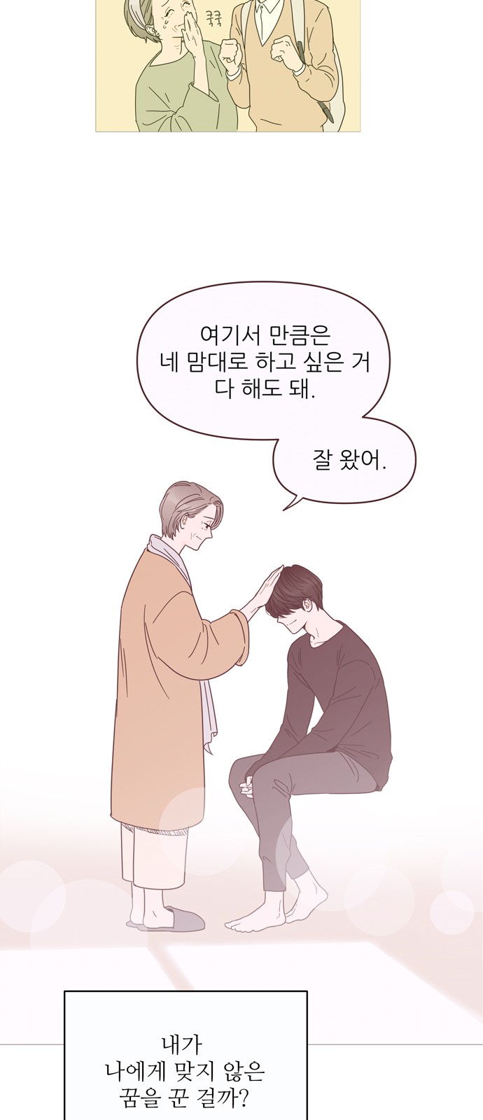50 페이지