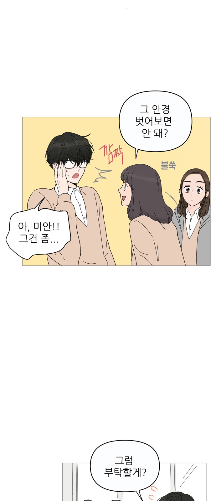 6 페이지