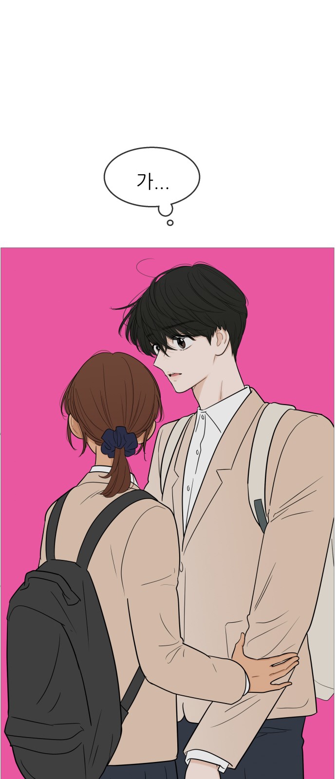 14 페이지
