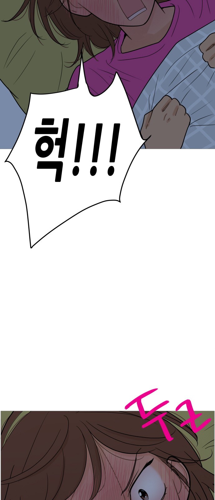 28 페이지