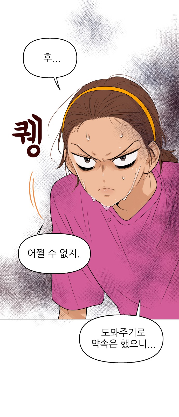 34 페이지