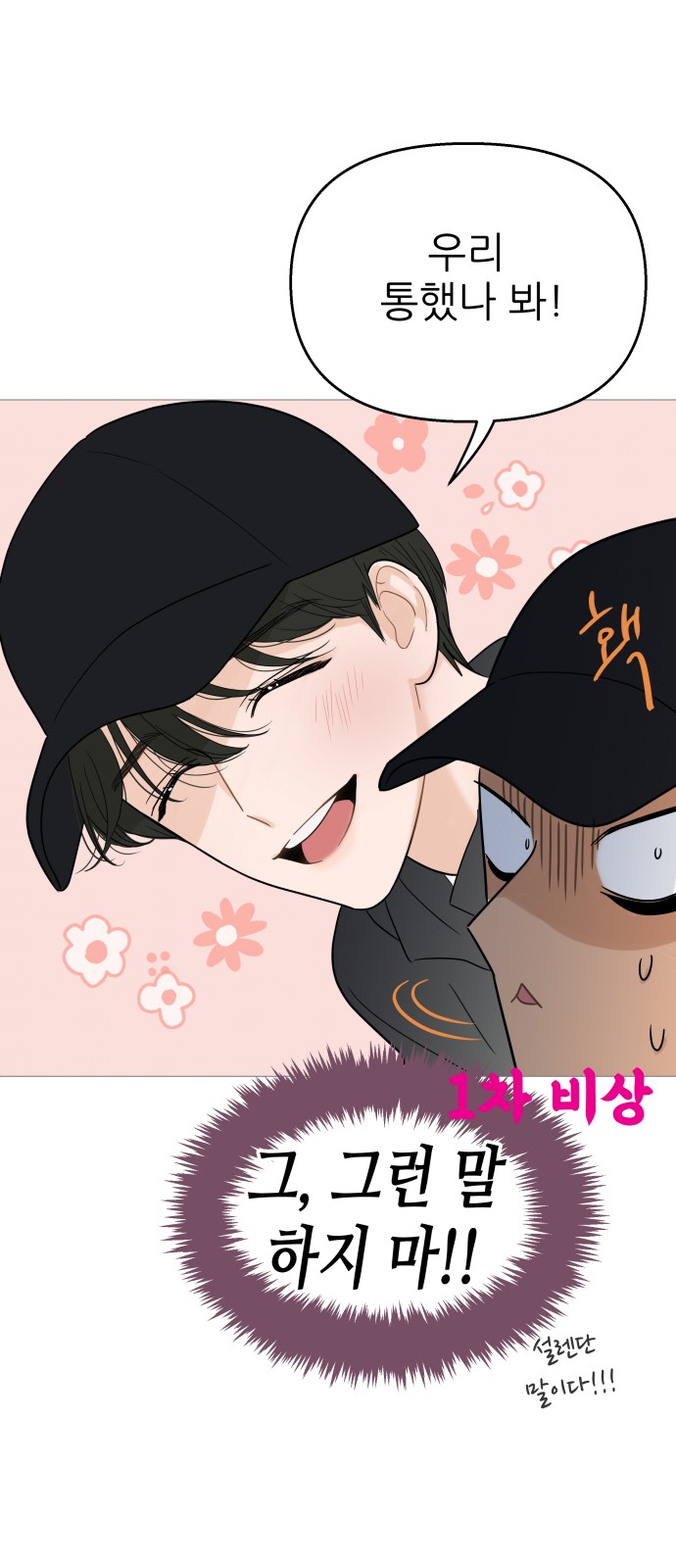 40 페이지