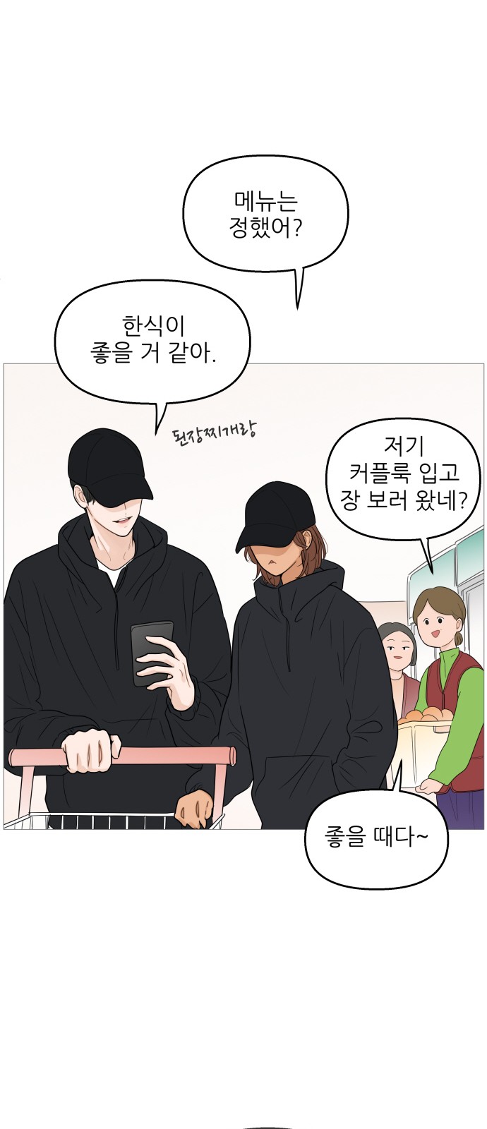 46 페이지