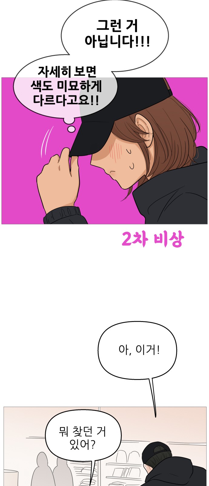 47 페이지