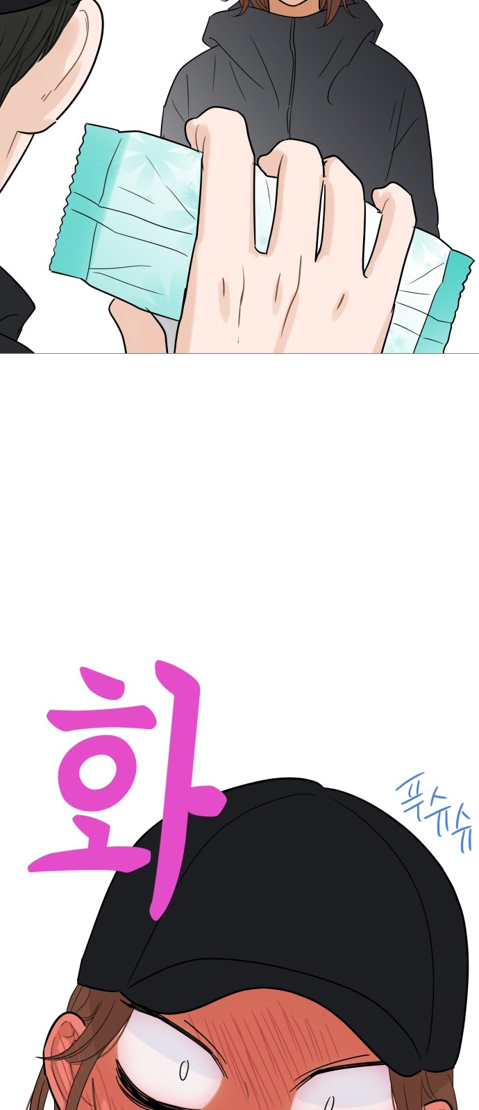 51 페이지