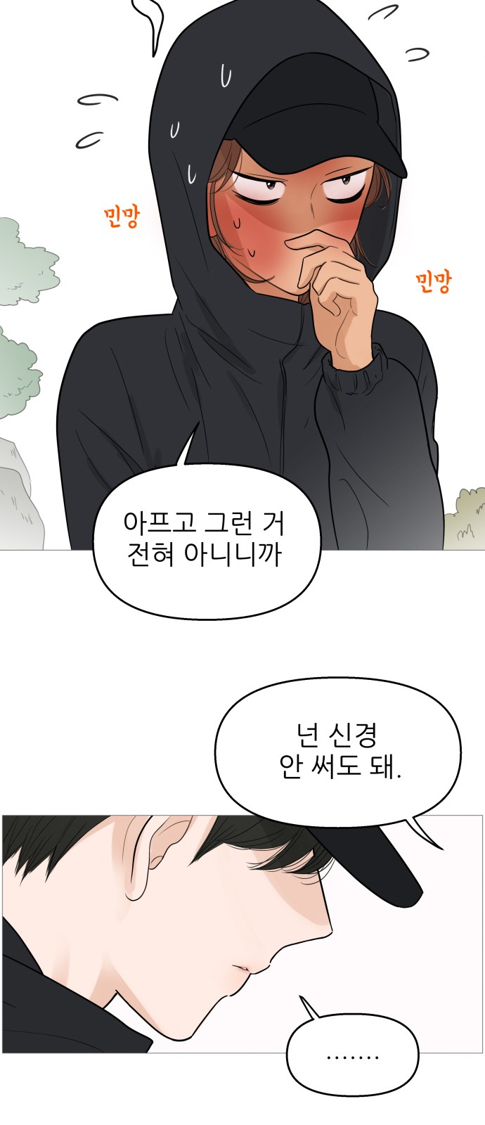 14 페이지