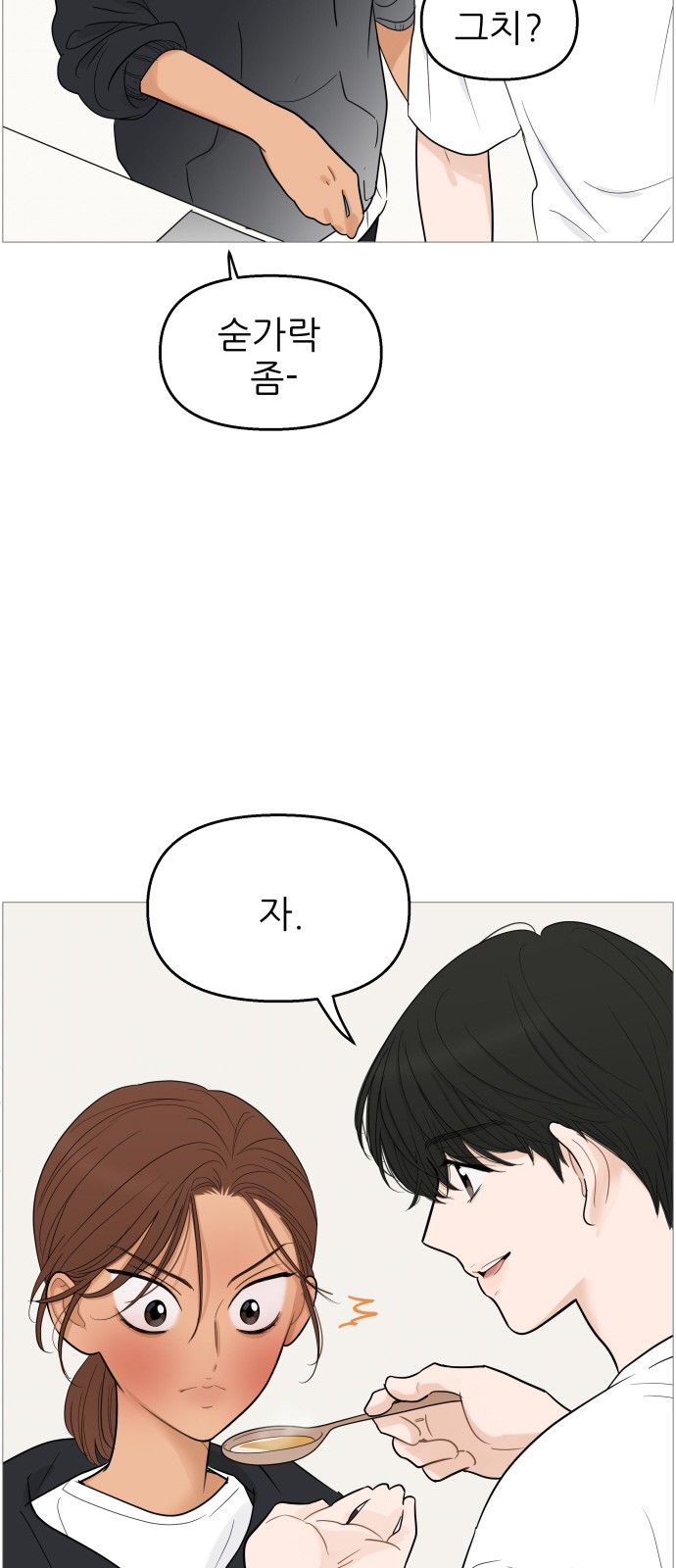 38 페이지