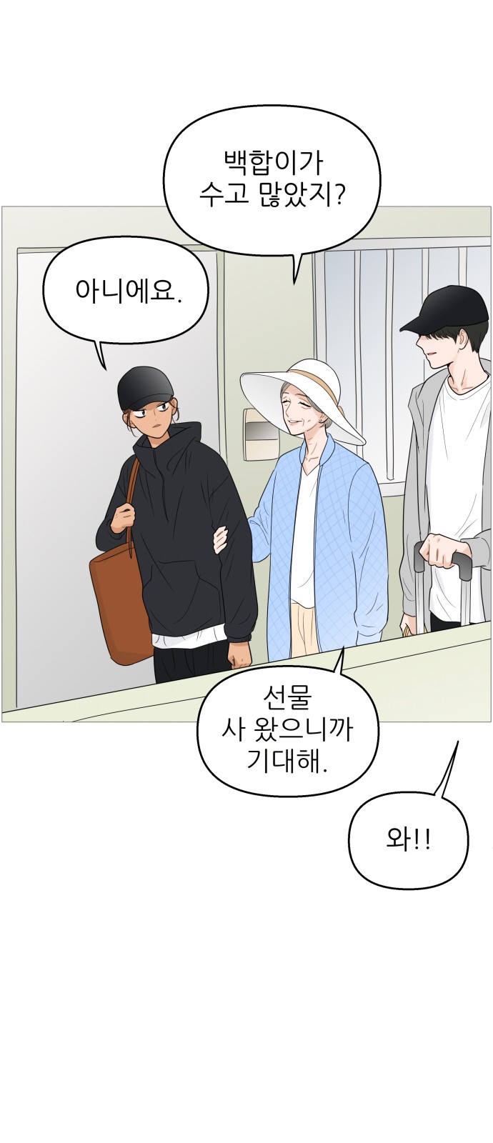 10 페이지