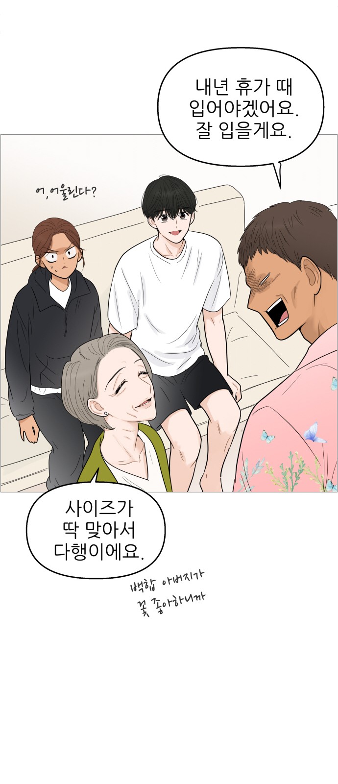 13 페이지