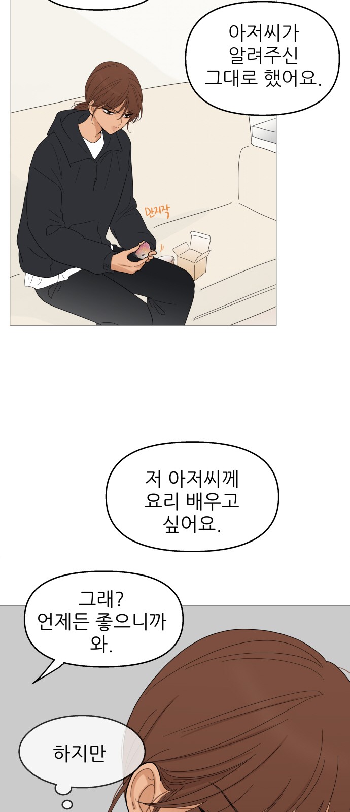 18 페이지