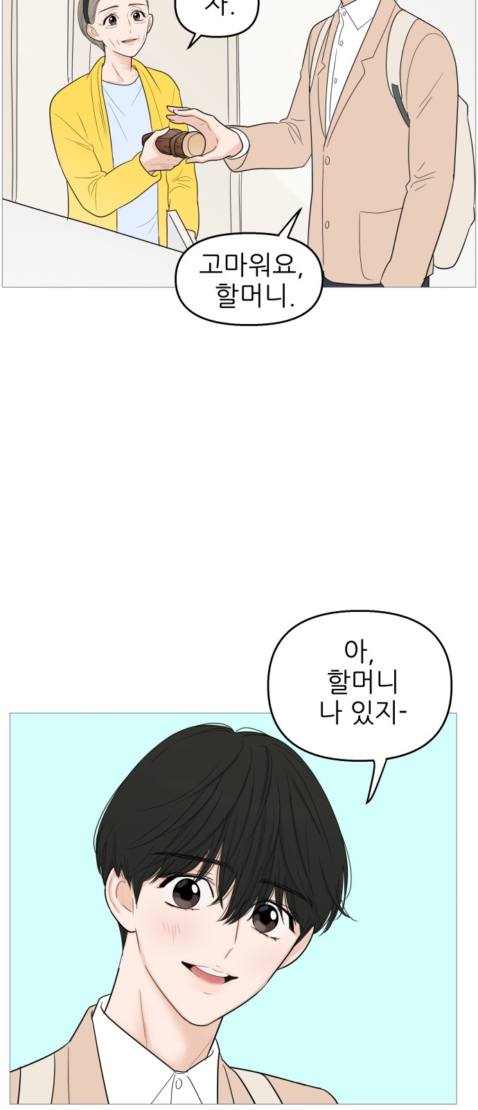 22 페이지