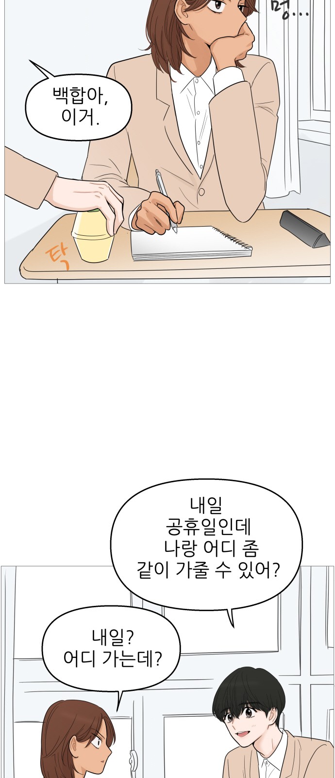 33 페이지