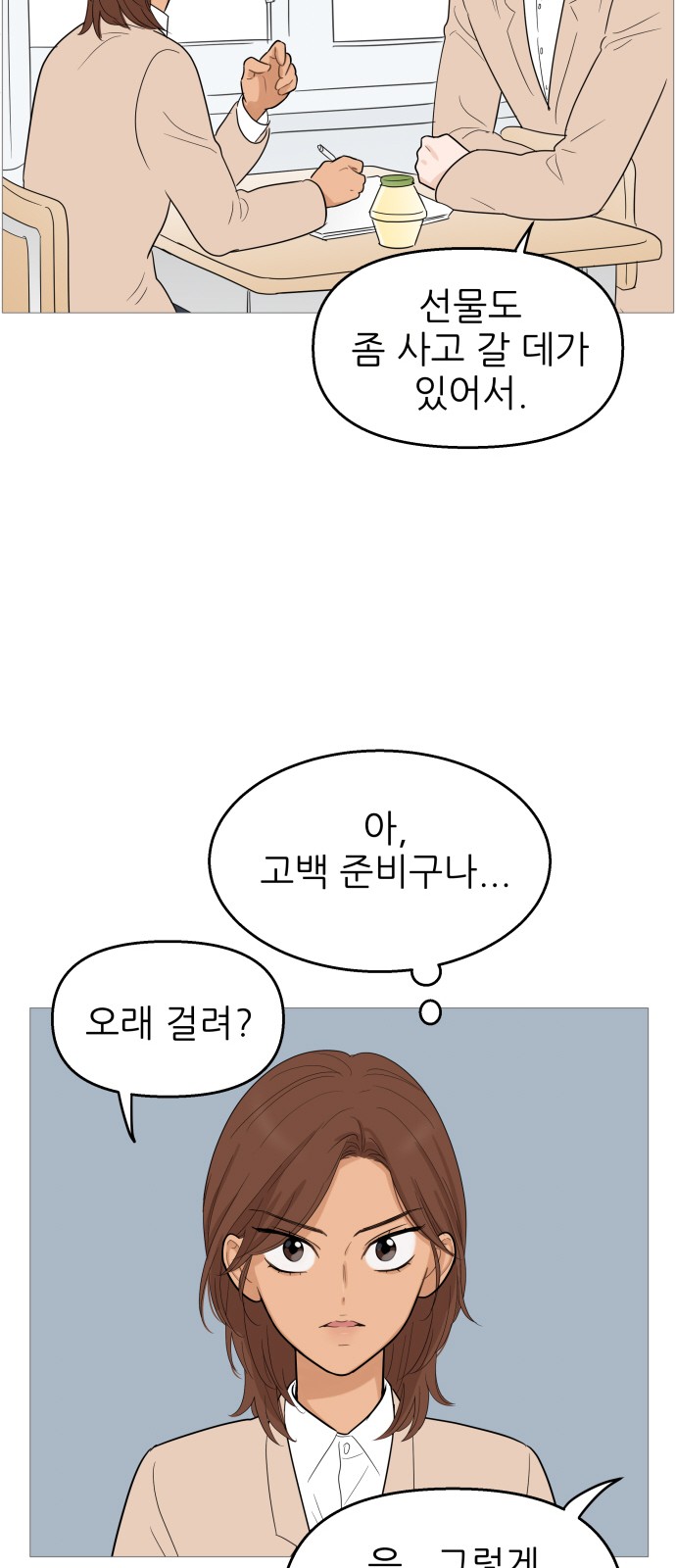 34 페이지