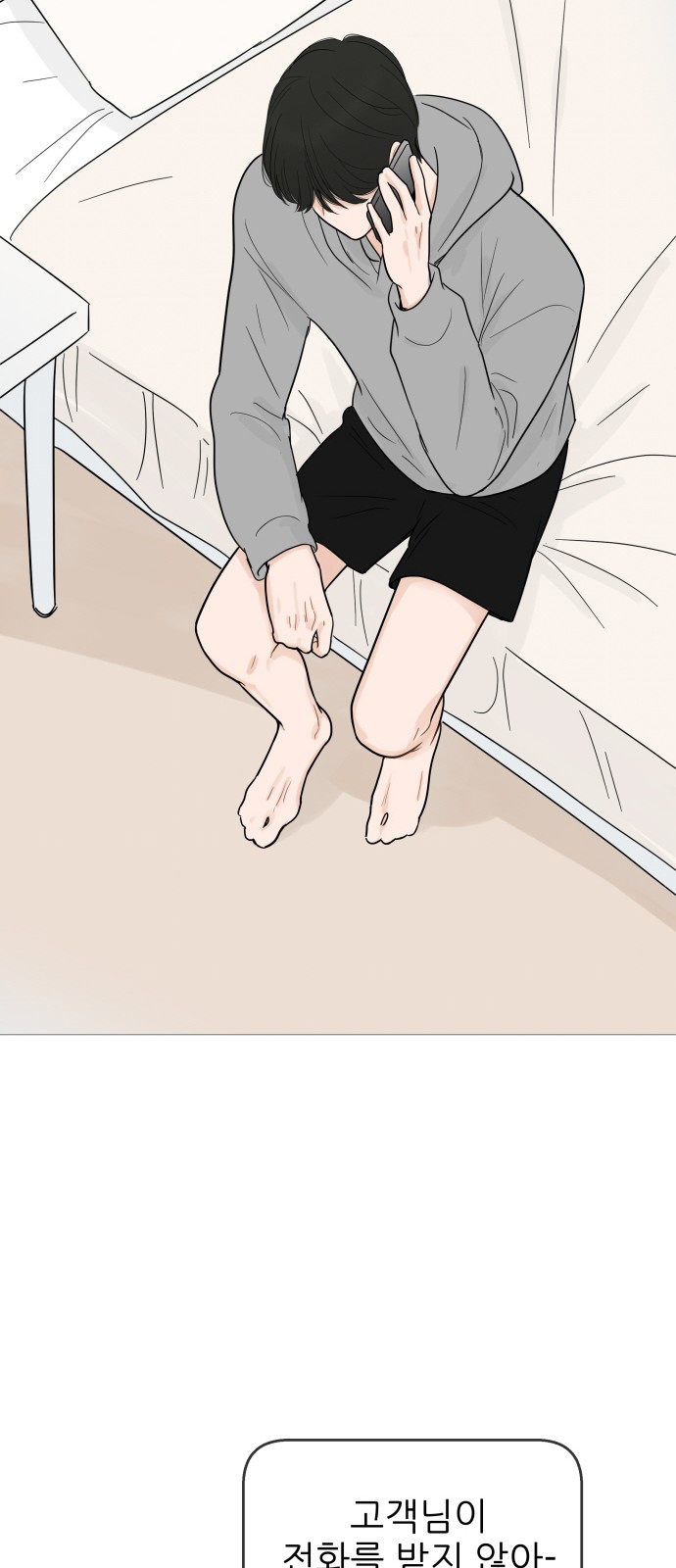 25 페이지