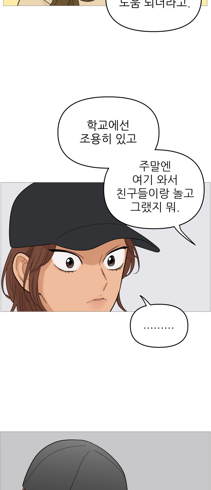 46 페이지