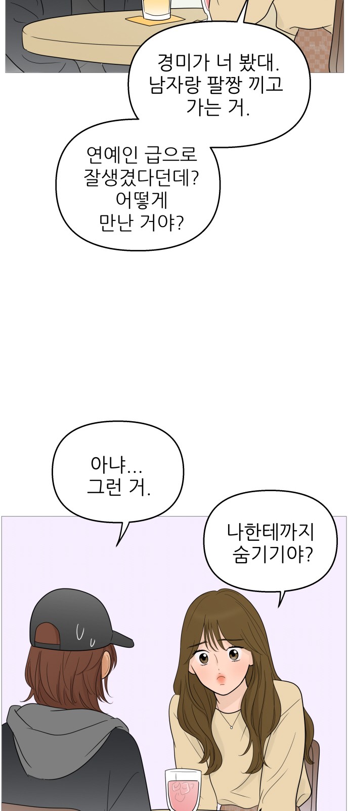 48 페이지