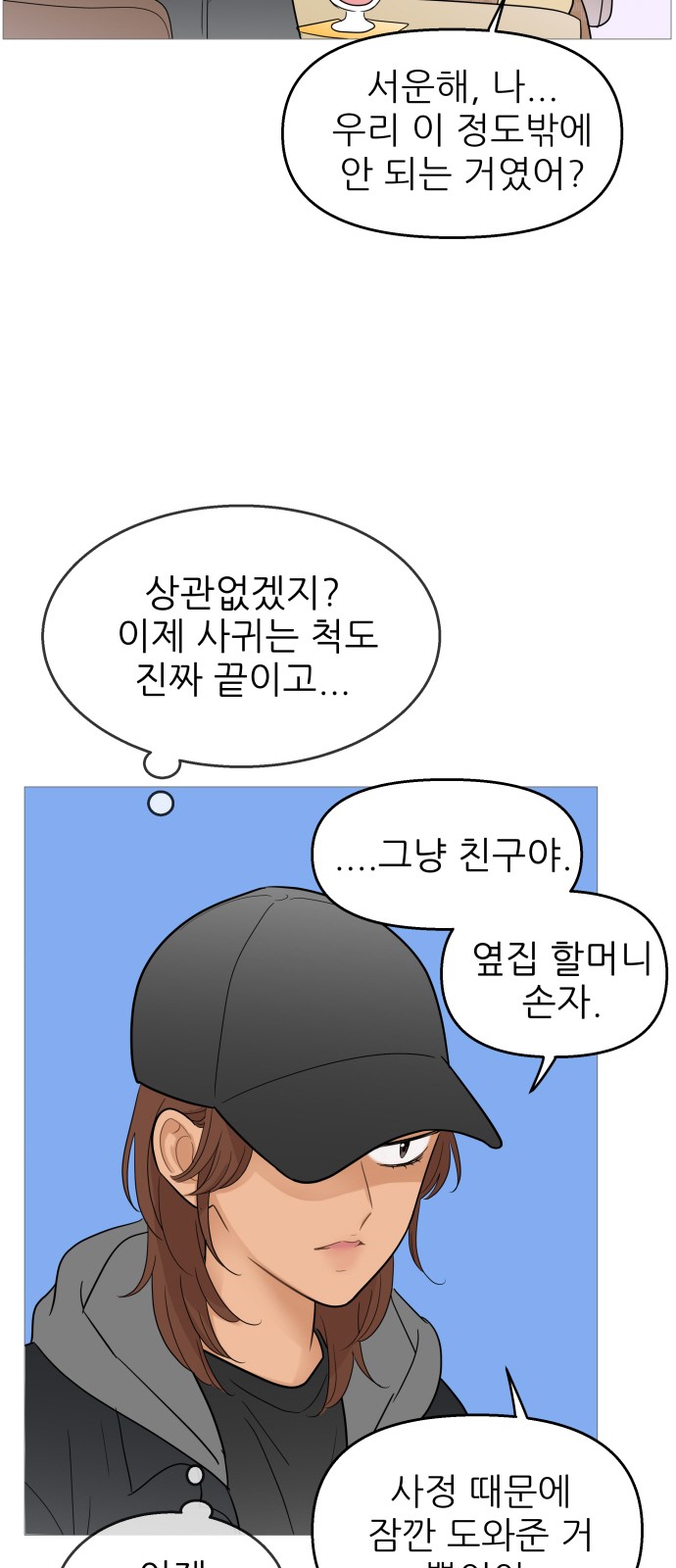 49 페이지
