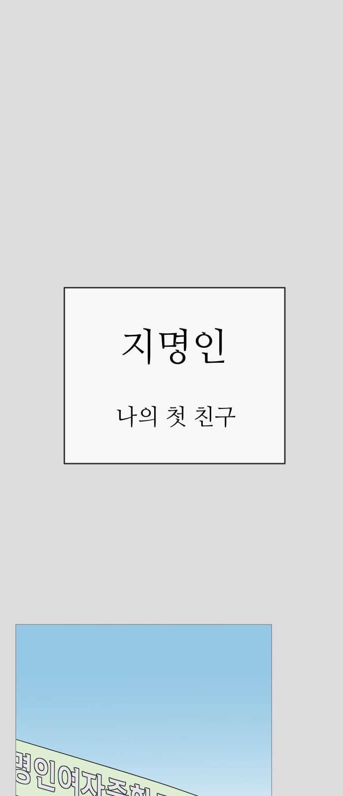 1 페이지