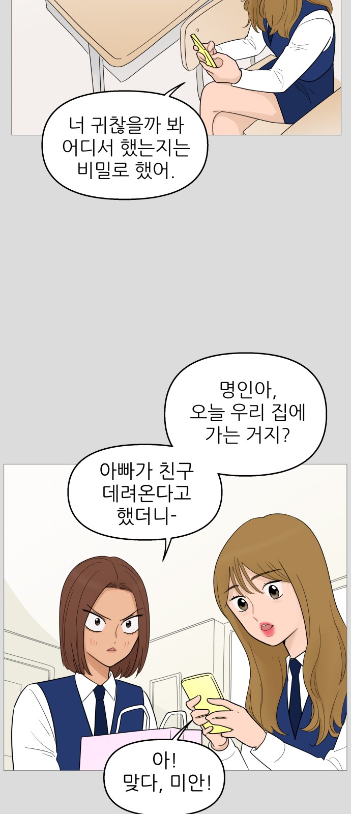 16 페이지