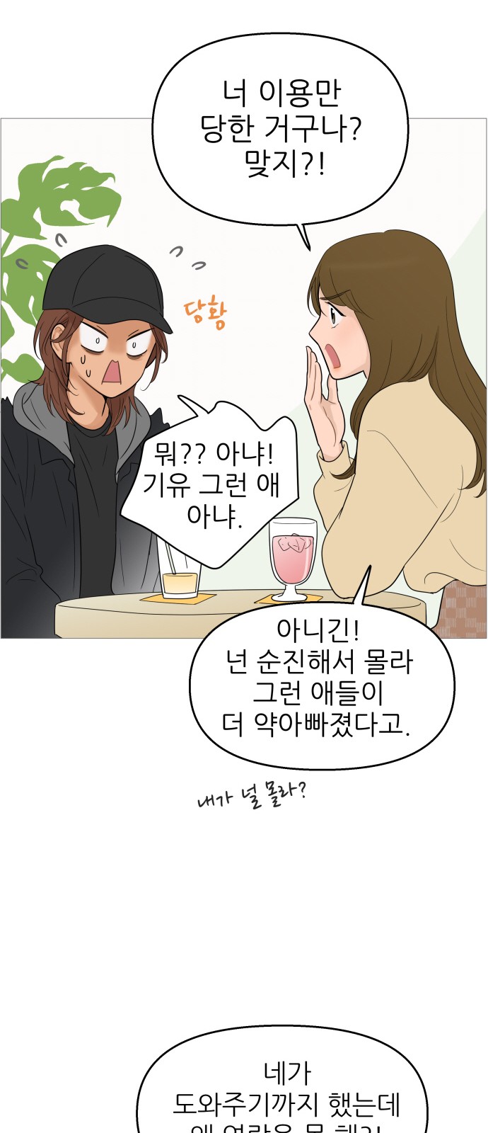 24 페이지